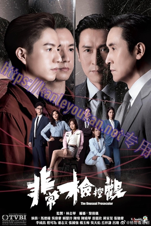 简LG-G6033 非常检控观【TV全集+幕后花絮】（3BD）（有精装）