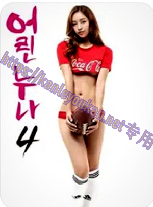 简NF-02416 小姐姐4/年轻的姐姐4