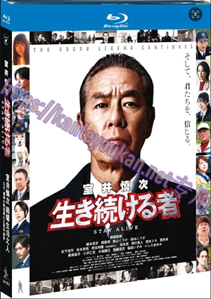 简SJ-12973 室井慎次 继续生活之人/跳跃大搜查线 衍生电影 续篇