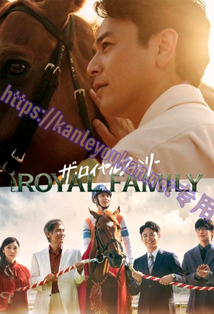 简LG-R5833 皇室家族（2BD）（有精装）