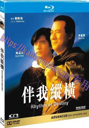 简4GBD25（1148） 伴我纵横