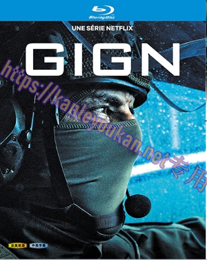 简LG-D6600 GIGN：精英部队（1BD）（有精装）