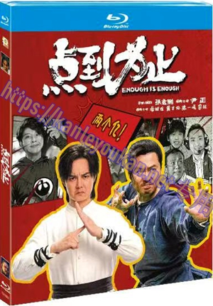 简TM-R4552 点到为止