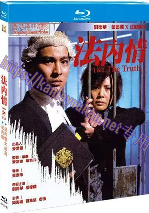 简4GBD25（1342） 法内情（1&2） （2碟）