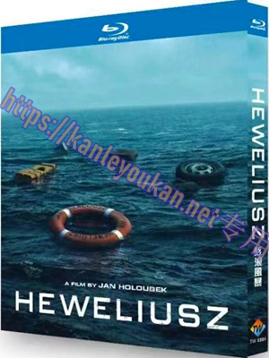 简TW-5884 骇浪风暴