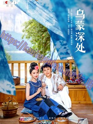 简LG-G5780 乌蒙深处【TV全集+幕后花絮】（3BD）（有精装）