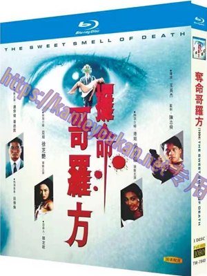 简TW-7940 夺命哥罗方