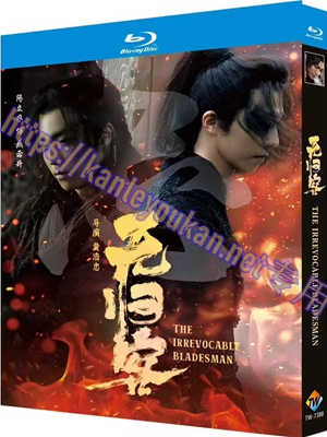 简TW-7388 无归客